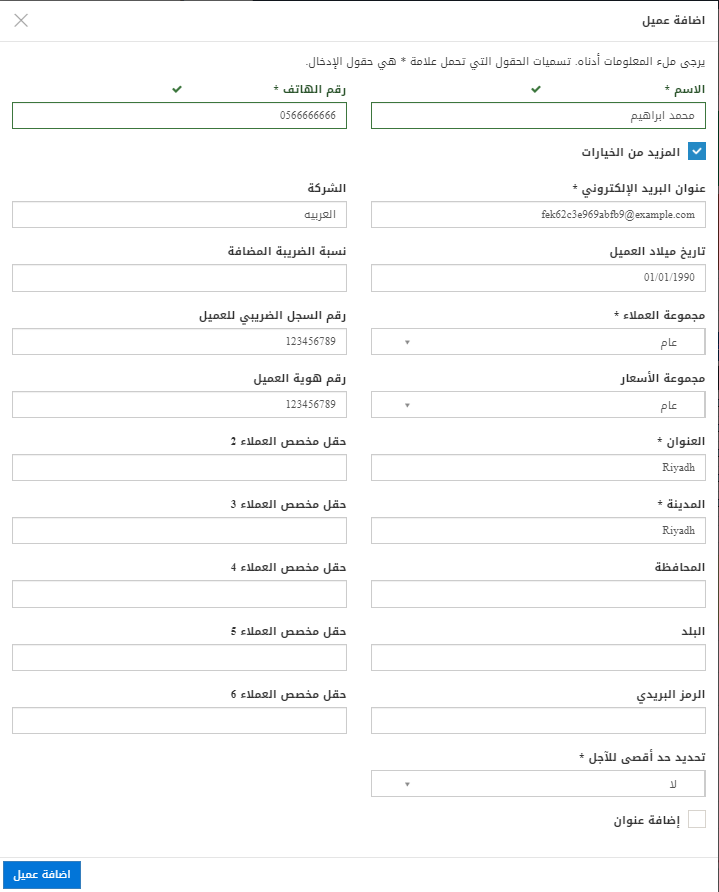 Screenshot_2.png Screenshot_2 (1).png