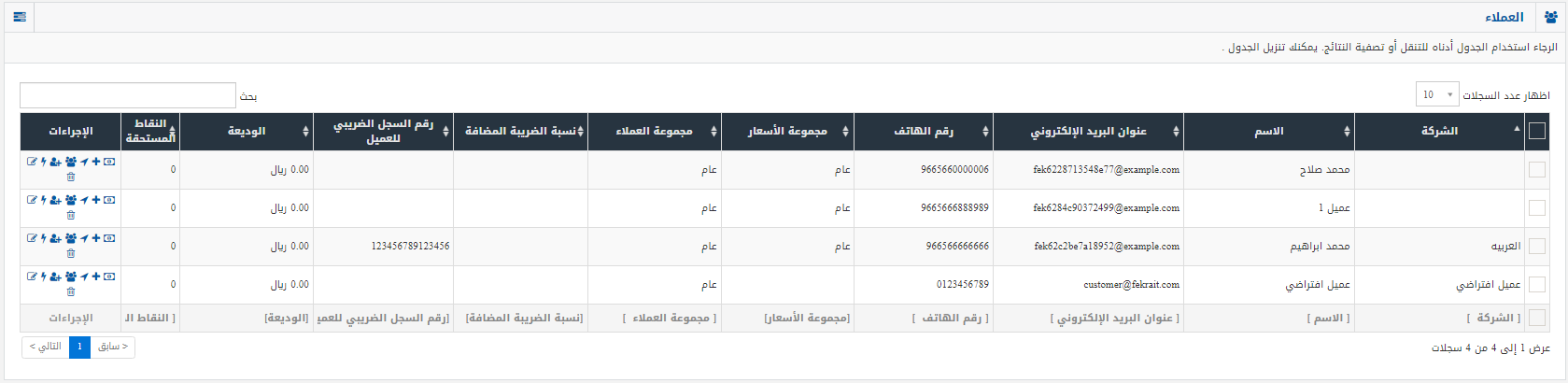 Screenshot_3.png Screenshot_3 (1).png